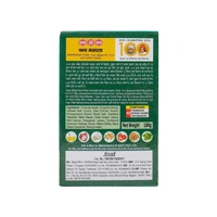 MDH Chana Masala - 100 gm