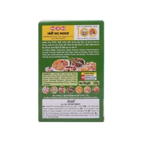 MDH Chunky Chat Masala - 100 gm - 100 gm
