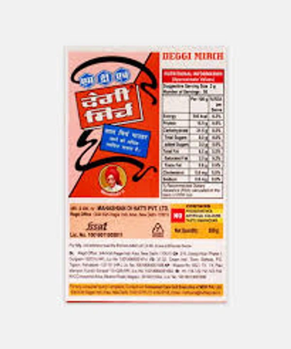 MDH Deggi Mirch Chilli Powder - 100 gm - 100 gm