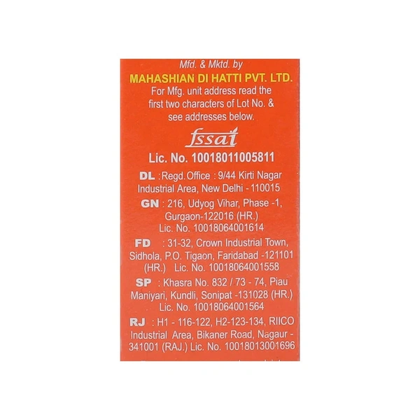 MDH Deggi Red Chilli Powder - 100 gm - 100 gm