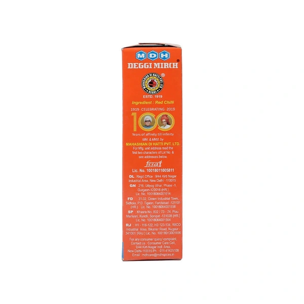 MDH Deggi Red Chilli Powder - 100 gm - 100 gm