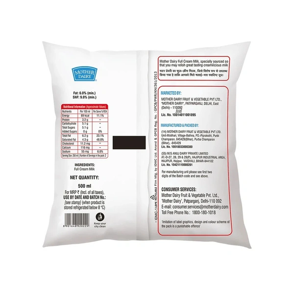 Mother Dairy Full Cream Milk (500 ml) - 500 ml
