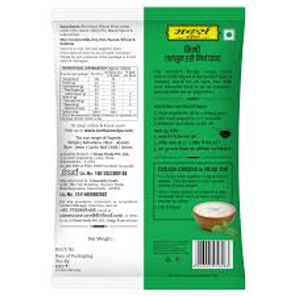 Mother's Crispy Papad Garlic Green Chilli - 90 gm - 90 gm