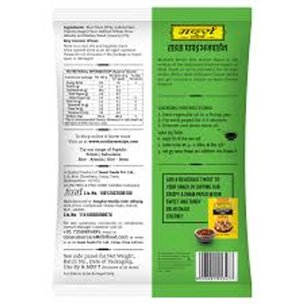 Mother's Recipe Rice Papad Ajwain - 75 gm - 75 gm
