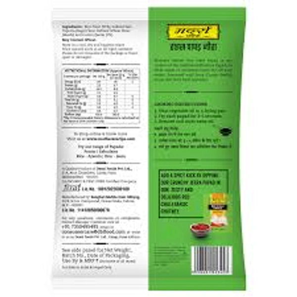 Mother's Recipe Rice Papad Jeera - 75 gm - 75 gm
