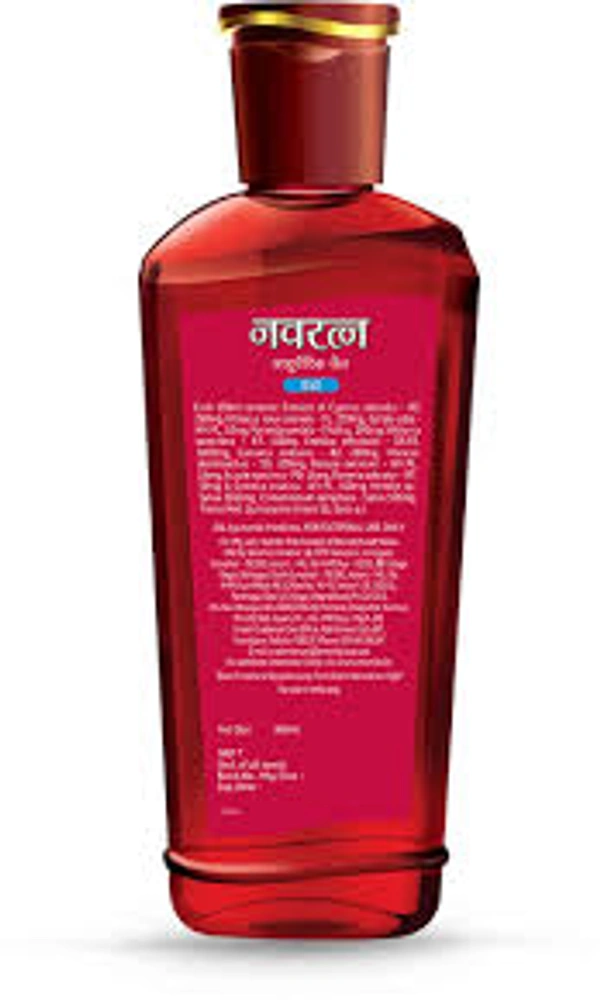 Navratna Cool Hair Oil - 90 ml - 90 ml