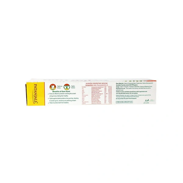 Patanjali Dant Kanti Herbal Toothpaste - 200 gm