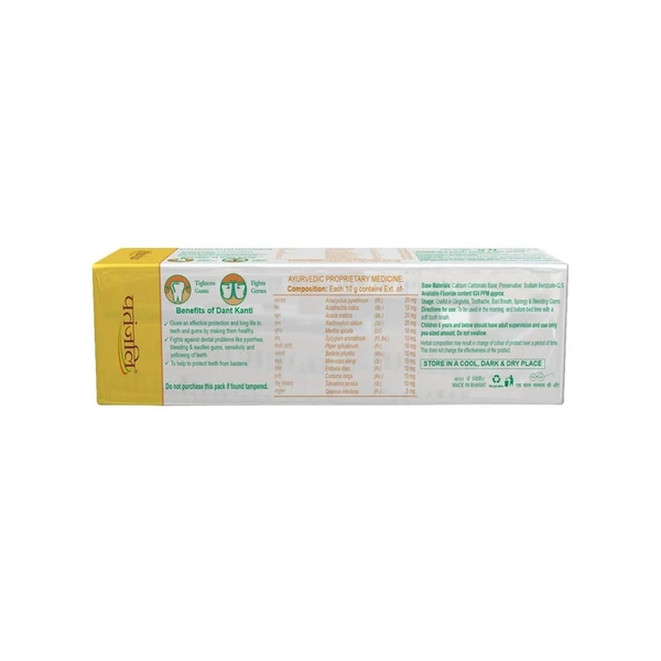 Patanjali Dant Kanti Natural Herbal Toothpaste - 500 gm