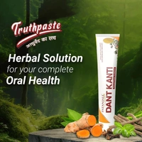 Patanjali Dant Kanti Natural Herbal Toothpaste - 100 gm