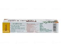 Patanjali Dant Kanti Natural Toothpaste - 100 gm - 100 gm