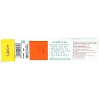 Patanjali Dant Kanti Natural Toothpaste - 200 gm - 200 gm