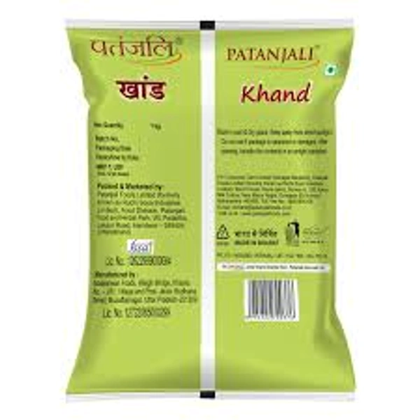 Patanjali Desi khand - 1 kg - 1 kg