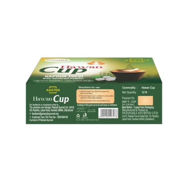 Patanjali Hawan Dhoop Cup - 12 Piece (1 Pack)