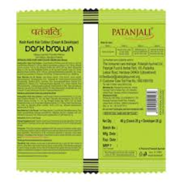 Patanjali Kesh Kanti Hair Colour Dark Brown 40 gm - 40 gm