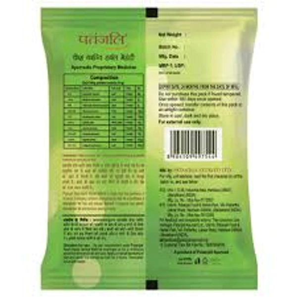 Patanjali Kesh Kanti Herbal Mehandi Dark Brown 20 gm - 20 gm