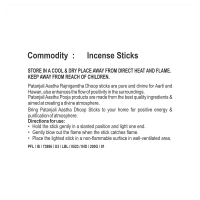 Patanjali Rajnigandha Dry Dhoop Sticks - 200 g