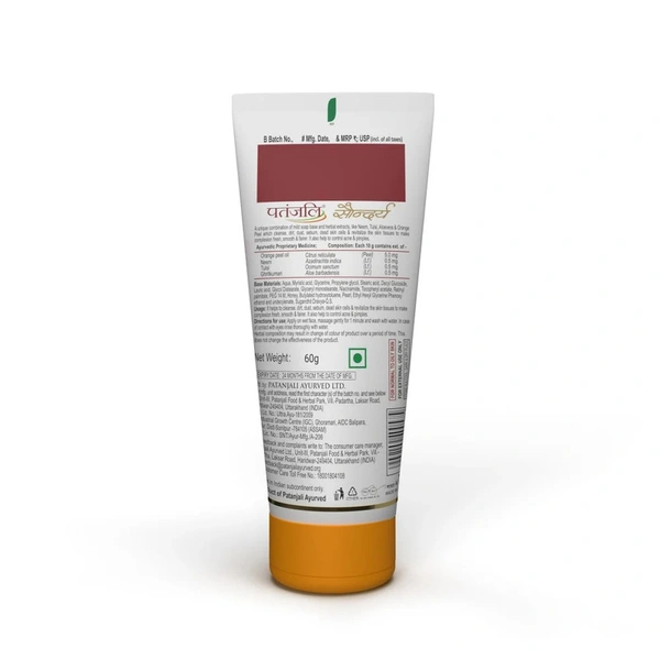 Patanjali Saundarya Face Wash 60 gm - 60 gm