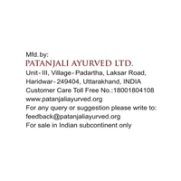 Patanjali Saundarya Face Wash 60 gm - 60 gm
