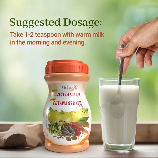 Patanjali Special Chyawanprash (with Saffron) - 500gm - 500gm