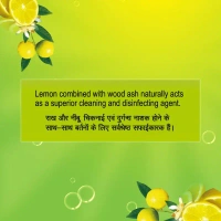 Patanjali Super Dishwash Bar - Buy 3 Get 1 Free - 900 gm - 900 gm