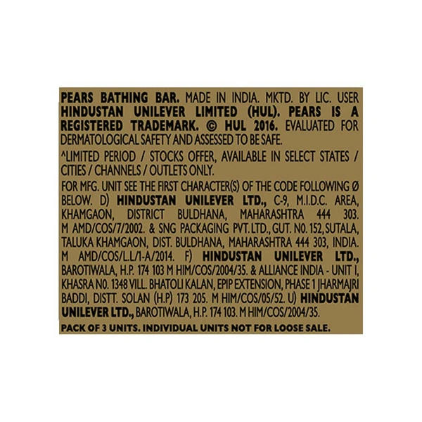 Pears Pure & Gentle Soap - 125 gm - 125 gm