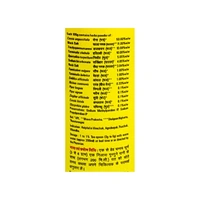 Pet Saffa Digestive Powder - 200gm - 200gm