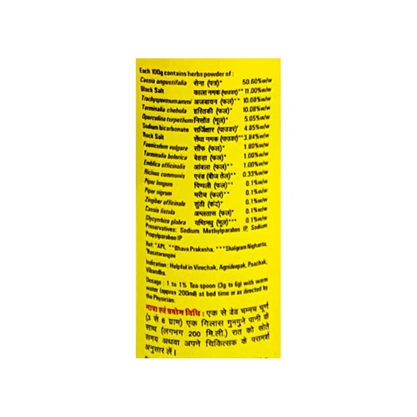 Pet Saffa Digestive Powder - 200gm - 200gm