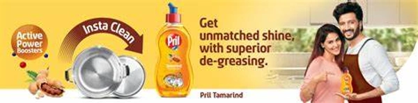 Pril Tamarind Shine Specialist Dishwash Gel - 750 ml - 750 ml