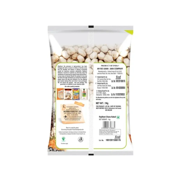 Rajdhani Chana Kabuli - 1 kg - 1 kg