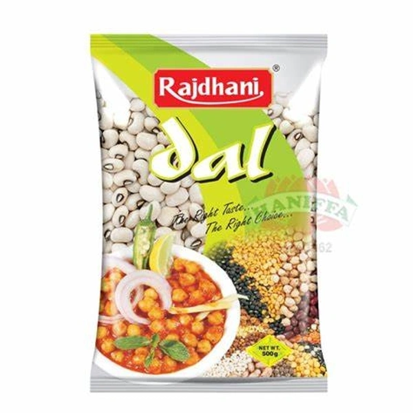 Rajdhani Lobhiya Safed - 500 gm - 500 gm
