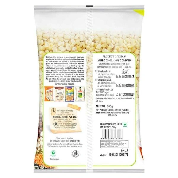 Rajdhani Moong Dhuli - 500 gm - 500 gm
