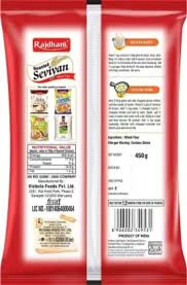Rajdhani Seviyan - 450 gm - 450 gm