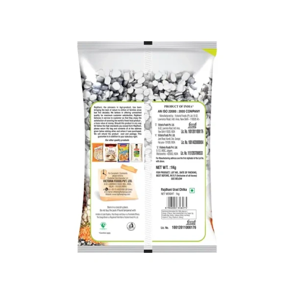 Rajdhani Urad Dal (Chilka) - 1 kg