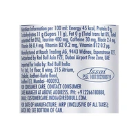 Red Bull Energy Drink (Sugar Free) Pack of 4 - (4*250 ml) - 1 ltr - 1 ltr