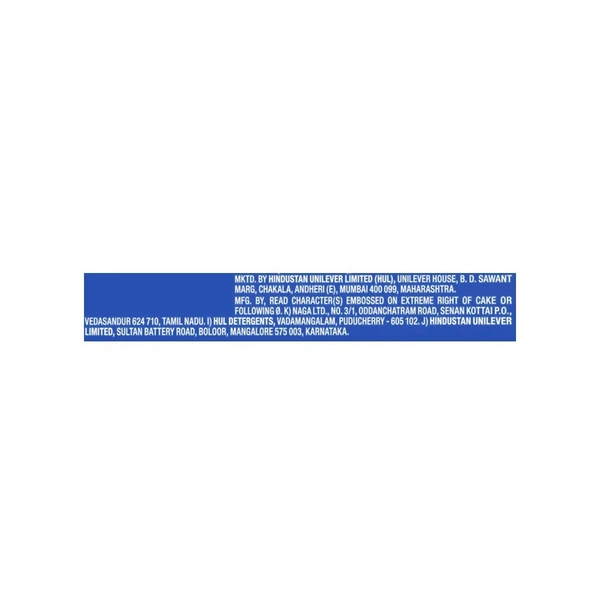 Rin Detergent Bar - 250 gm - 250 gm