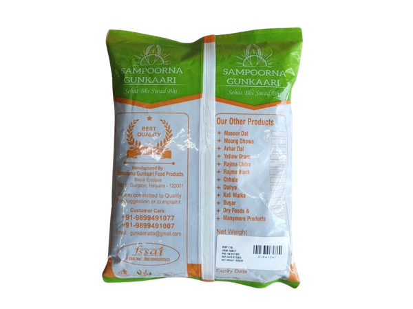 Sampoorna Gunkaari Moong Sabut - 500 gm - 500 gm