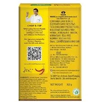 Tata Garam Masala 100 gm - 100 gm