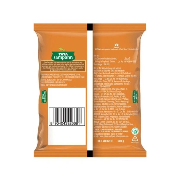 Tata Sampann Rajma - 500 gm - 500 gm