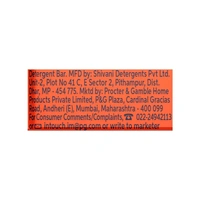 Tide Detergent Bar - 125 gm - 125 gm