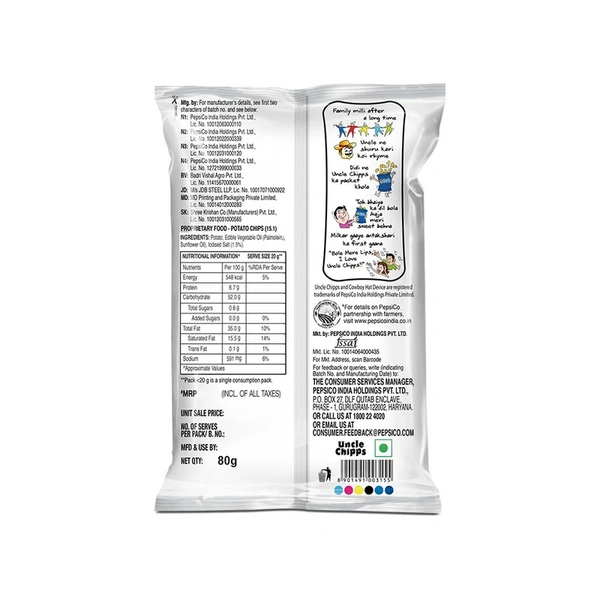 Uncle Chipps Plain Salted Potato Chips - 80 gm - 80 gm