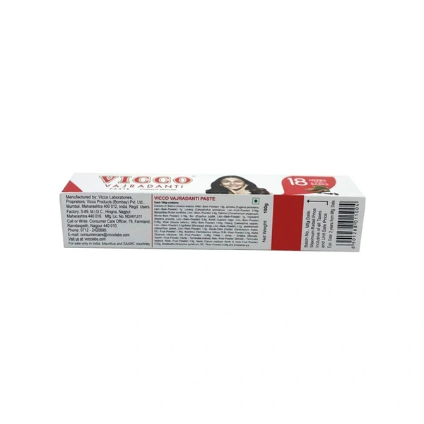 Vicco Vajradanti Ayurvedic Herbal Toothpaste - 100 gm