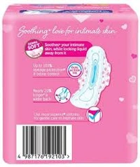 Whisper Ultra Skin Love Soft XL 15 Pads - 15 Pads