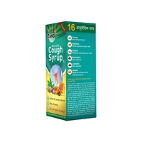 Zandu Ayurvedic Cough Syrup - 100 ml - 100 ml