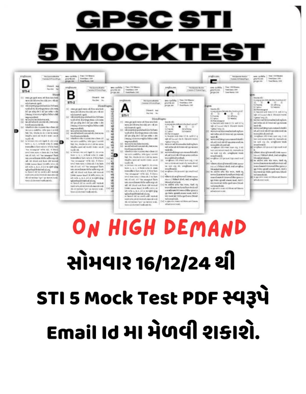 STI 5 MOCK Test PDF