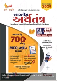 4 Books For Revenue Talati