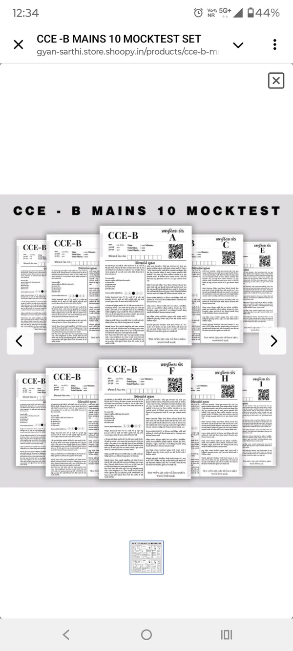 CCE -B 10 MOCKTEST SET FOR REVENUE TALATI