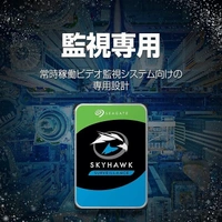 SKU-0573/ 1TB Seagate Skyhawk Surveillance Internal Hard Drive HDD – 3.5 Inch Security Camera System with Drive Health Management