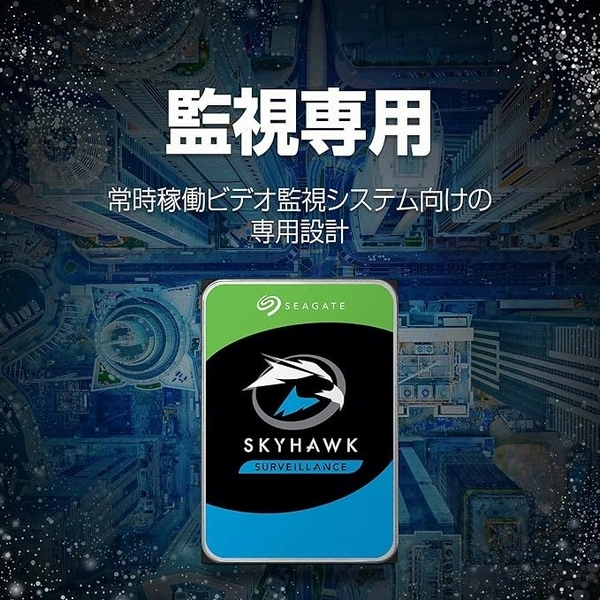 SKU-0573/ 1TB Seagate Skyhawk Surveillance Internal Hard Drive HDD – 3.5 Inch Security Camera System with Drive Health Management