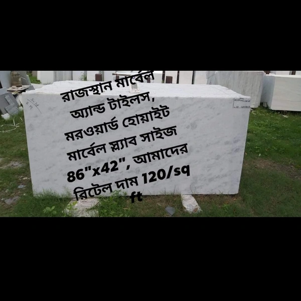Morwad White Marble Slab 02 - 86"x42", not free