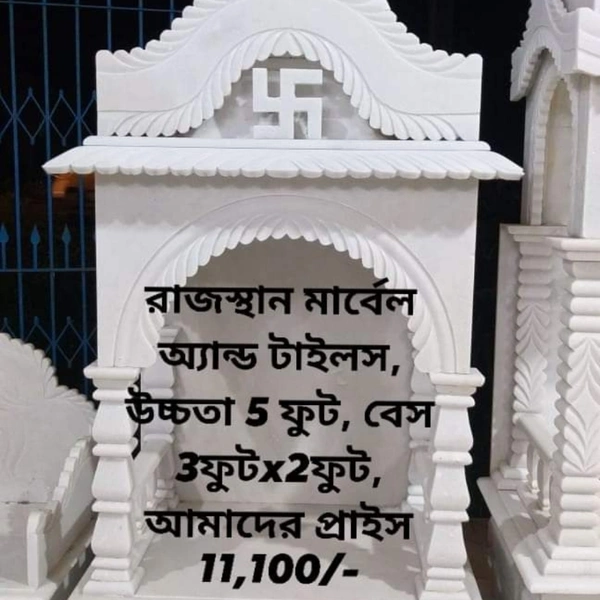 MARBLE TEMPLE 10 - 3x2x5, free